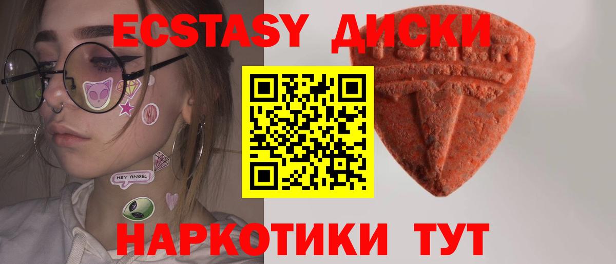 гидра зеркало  Экстази бентли  Экстази  Вход с VPN  ЭКСТАЗИ 250 мг  Людиново 