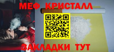 а пвп мука Бугуруслан