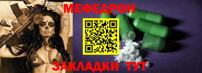 кокаин Анапа
