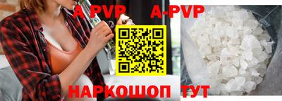а пвп мука Бугуруслан