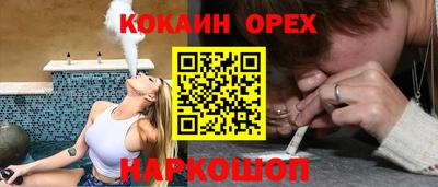 прущая мука Будённовск