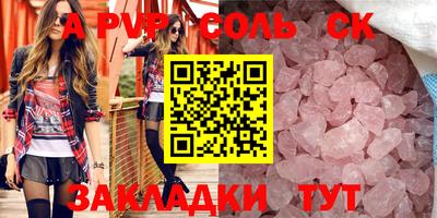 дживик Бузулук