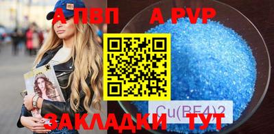 дживик Бузулук