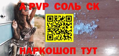 дживик Бузулук