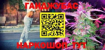 а пвп мука Бугуруслан
