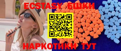 а пвп мука Бугуруслан