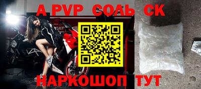 прущая мука Будённовск
