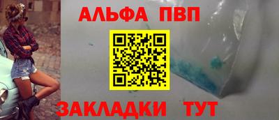 а пвп мука Бугуруслан