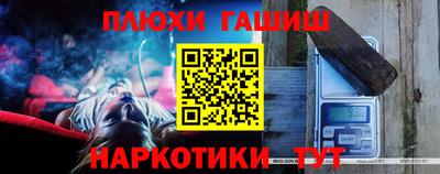 а пвп мука Бугуруслан