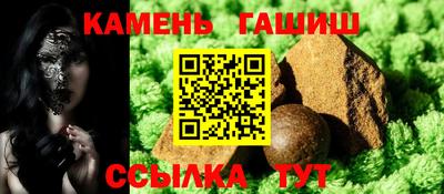 а пвп мука Бугуруслан