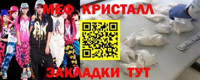 метамфетамин Анжеро-Судженск