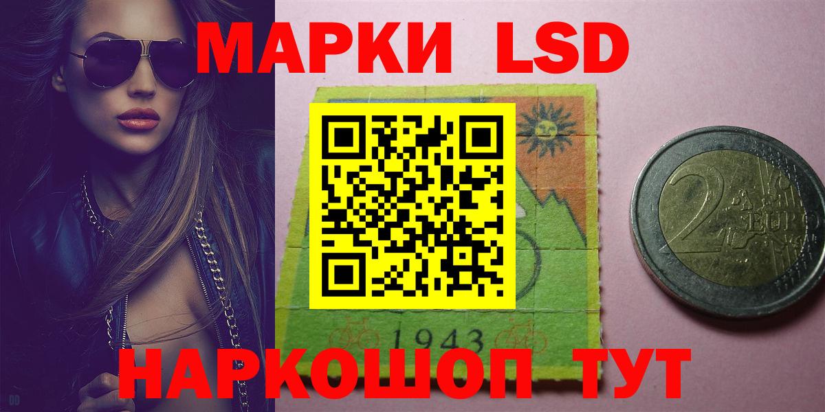 OMG ссылки  Лсд 25 экстази ecstasy  Людиново  Вход с VPN  Лсд 25 экстази кислота 