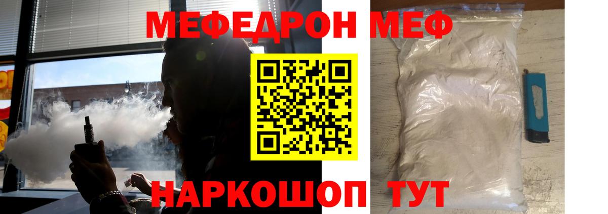 КОКАИН Людиново