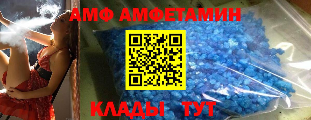 Метамфетамин пудра Людиново