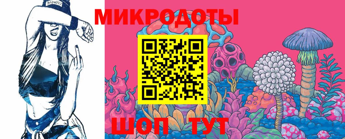 Псилоцибиновые грибы прущие грибы Людиново