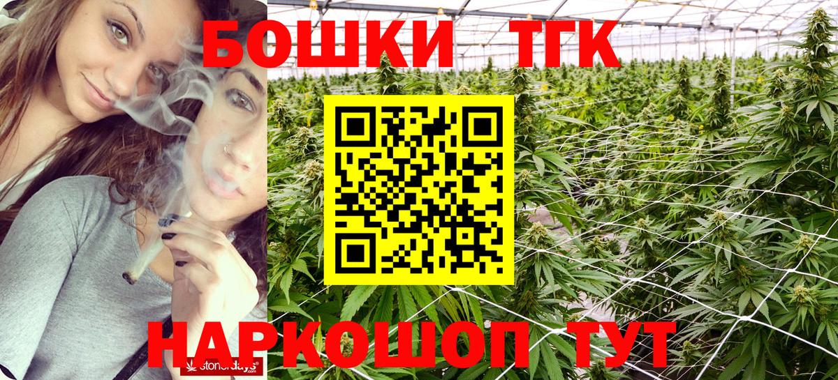 МАРИХУАНА OG Kush Людиново